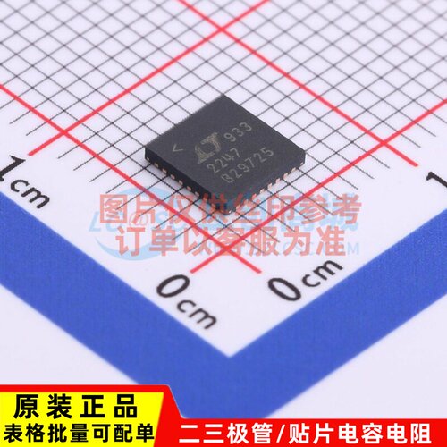 模数转换芯片ADC LTC2247IUH#PBF QFN-32 ADI(亚德诺) 电子元器件