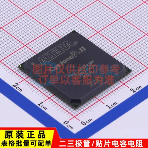 可编程逻辑器件(CPLD/FPGA) EP2C20F484I8N FBGA-484 Altera/阿尔