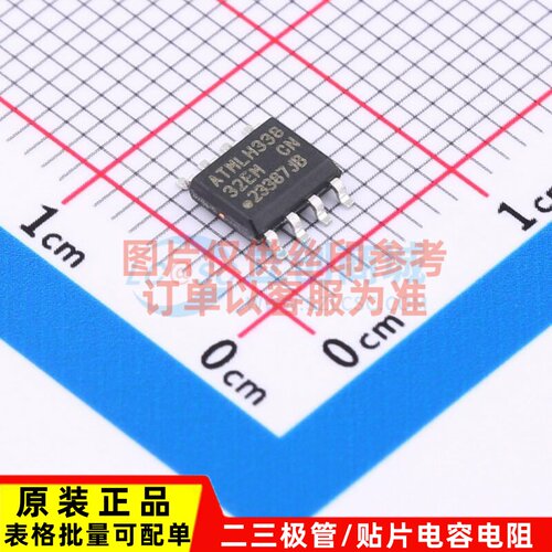 EEPROM AT24C32E-SSHM-B SOIC-8 MICROCHIP(美国微芯) 电子元器件