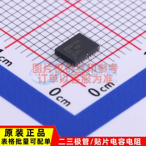 栅极驱动芯片 CSD95375Q4M VSON-CLIP-8(3.5x4.5) TI/德州 元器件