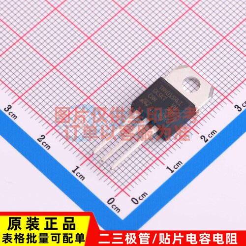 晶闸管(可控硅)/模块 TN4015H-6I TO-220AB 意法半导体芯片 原装