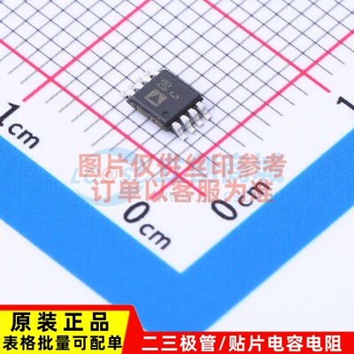 数模转换芯片DAC AD5441BRMZ MSOP-8 ADI(亚德诺) 电子元器件配单