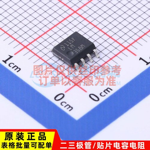 运算放大器 LM358M/NOPB SOIC-8 TI/德州 电子元器件配单原装正品
