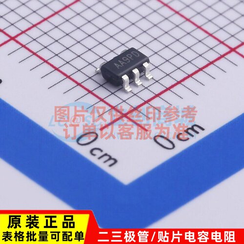 电压基准芯片 TL431AW5-7 SOT-25 DIODES(美台) 电子元件原装正品