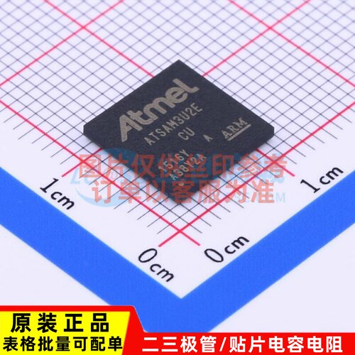 单片机(MCU/MPU/SOC) ATSAM3U2EA-CU BGA-144 MICROCHIP(美国微芯