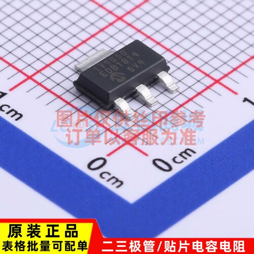 线性稳压器(LDO) MCP1790T-5002E/DB SOT-223 MICROCHIP(美国微芯