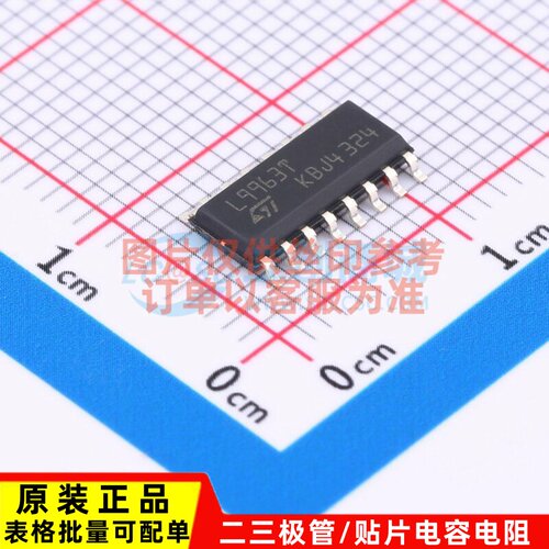 电源管理芯片(PMIC) L9963T-TR SO-16 意法半导体芯片 电子元器件