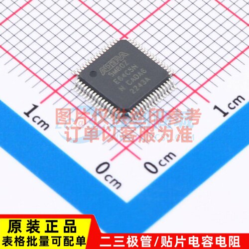 可编程逻辑器件(CPLD/FPGA) 5M80ZE64C5N EQFP-64 Altera/阿尔特