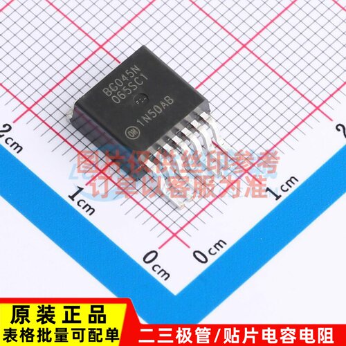碳化硅场效应管(MOSFET) NTBG045N065SC1 TO-263-7 onsemi(安森美