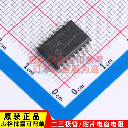 单片机(MCU/MPU/SOC) PIC16F84-04/SO SOIC-18 MICROCHIP(美国微