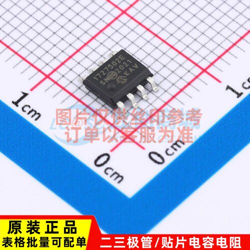 线性稳压器(LDO) MCP1727-5002E/SN SOIC-8 MICROCHIP(美国微芯)