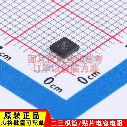 ADC/DAC芯片 AD5592RBCPZ-1-RL7 LFCSP-16-WQ ADI(亚德诺) 元器件