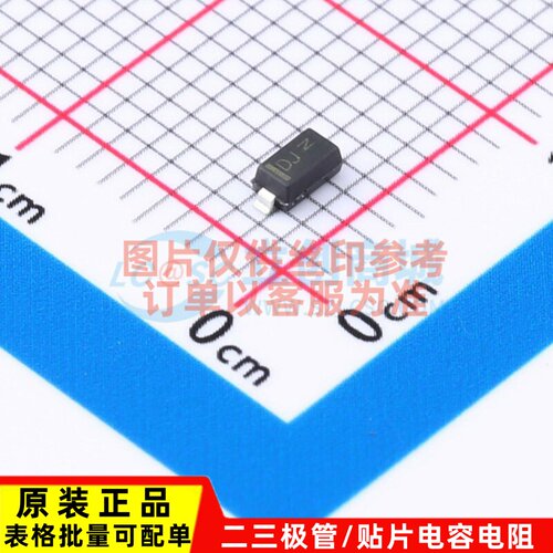 稳压二极管 SZMMSZ4700T1G SOD-123 onsemi(安森美) 电子元件配单