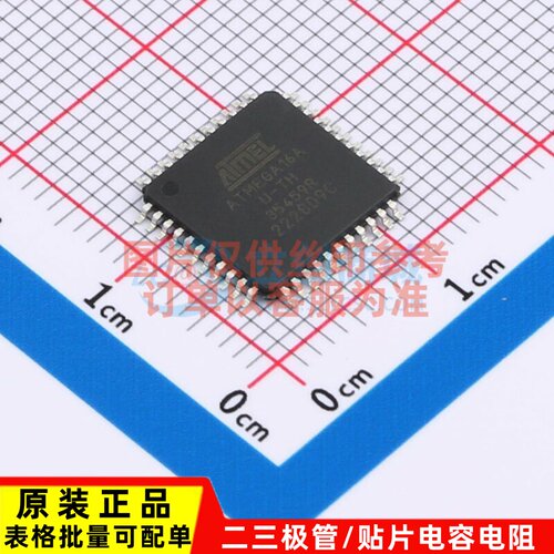 单片机(MCU/MPU/SOC) ATMEGA16A-AU TQFP-44 MICROCHIP(美国微芯)