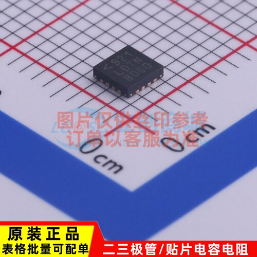 DC-DC电源芯片 LT3571EUD#PBF QFN-16 ADI(亚德诺) 电子元件配单
