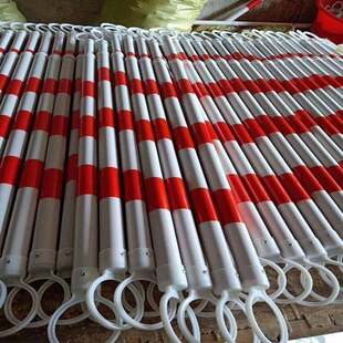 包邮免费开票PVC反光隔离杆红白警示连杆伸缩连接杆路锥塑料套杆