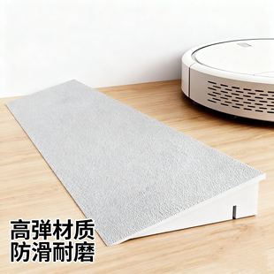 配云鲸科沃斯小米石头追觅扫地机器人配件门槛条爬坡垫台阶斜坡条
