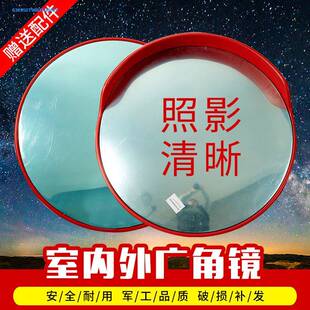 道路广角镜800转角镜马路拐弯室外80cm十字路口反光镜镜凸透镜