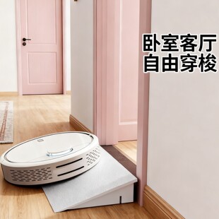 适用云鲸J2科沃斯X1小米石头扫地机器人门槛条爬坡垫台阶斜坡条