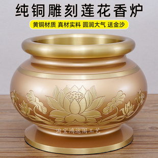 香炉家用纯铜莲花香炉上香室内烧香的香炉纯铜鼎炉大号香炉碗供香