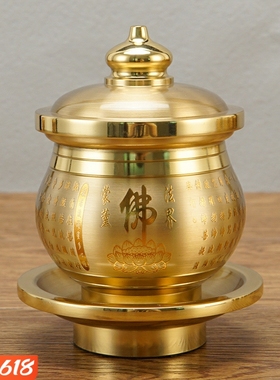 佛前供水杯纯铜供佛贡杯佛堂摆件家用菩萨净水杯圣水杯佛具用品
