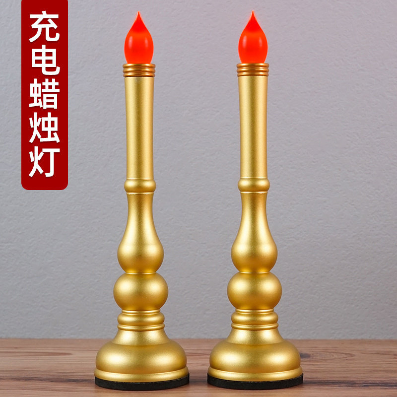 电子蜡烛灯可充电插电家用供佛灯LED长明灯神台灯菩萨电蜡烛彷真
