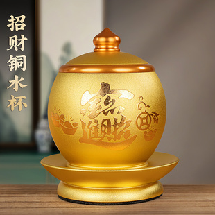 佛前供佛杯供水杯财神水杯菩萨净水杯家用拜神佛具用品铜杯圣水杯