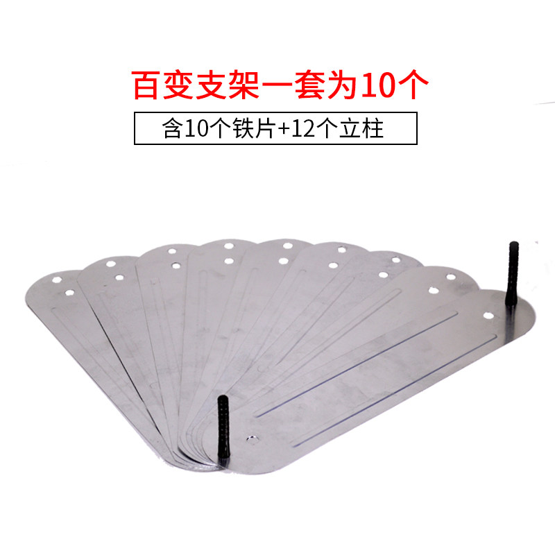 捕鼠器专用支架围栏高压灭鼠器专用百变铁片配件捕鼠器布线铁板图片