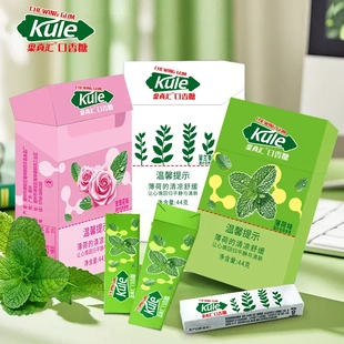 【给伙伴来一根】果真汇抽抽盒口香糖薄荷玫瑰留兰香口味清凉糖