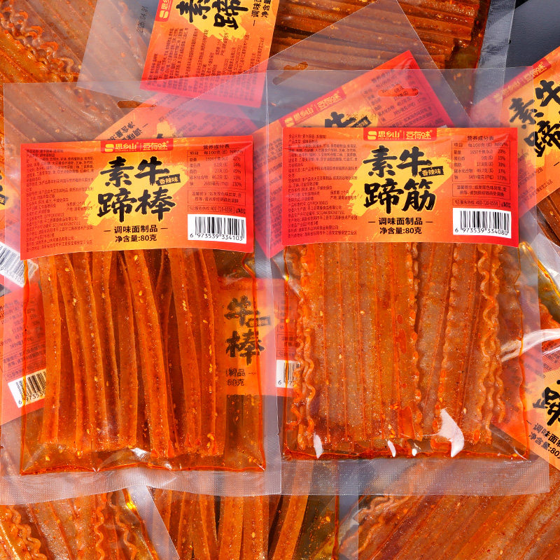 豆有味素牛蹄筋辣条网红小零食8090经典怀旧小卖部校园波浪片