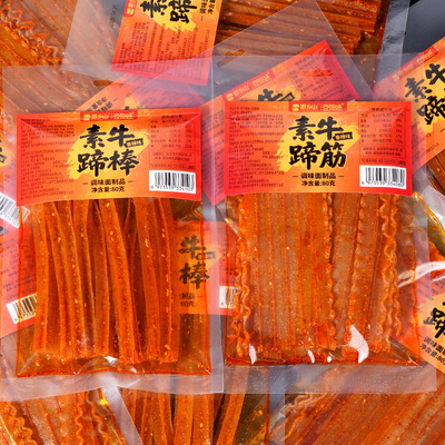 豆有味素牛蹄筋辣条网红小零食8090经典怀旧小卖部校园波浪片