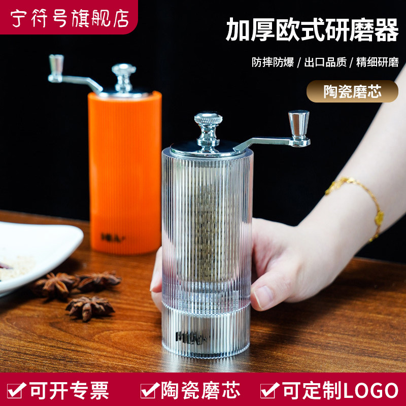 摆臂手摇胡椒磨粉PC研磨器陶瓷芯磨手动研磨现磨辣椒海盐手动磨粉