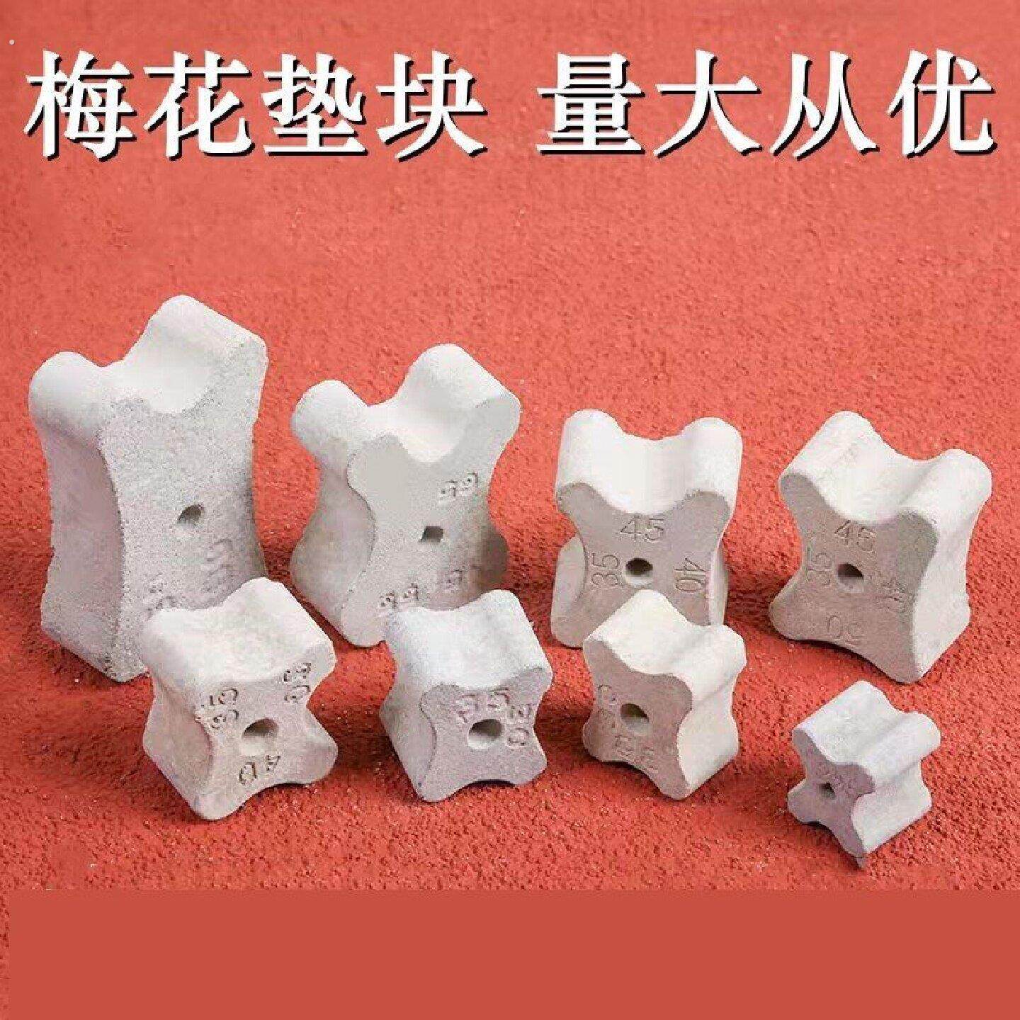 1.5公分水泥垫块建筑房屋楼面用钢筋保护层高强度1520板垫1250个