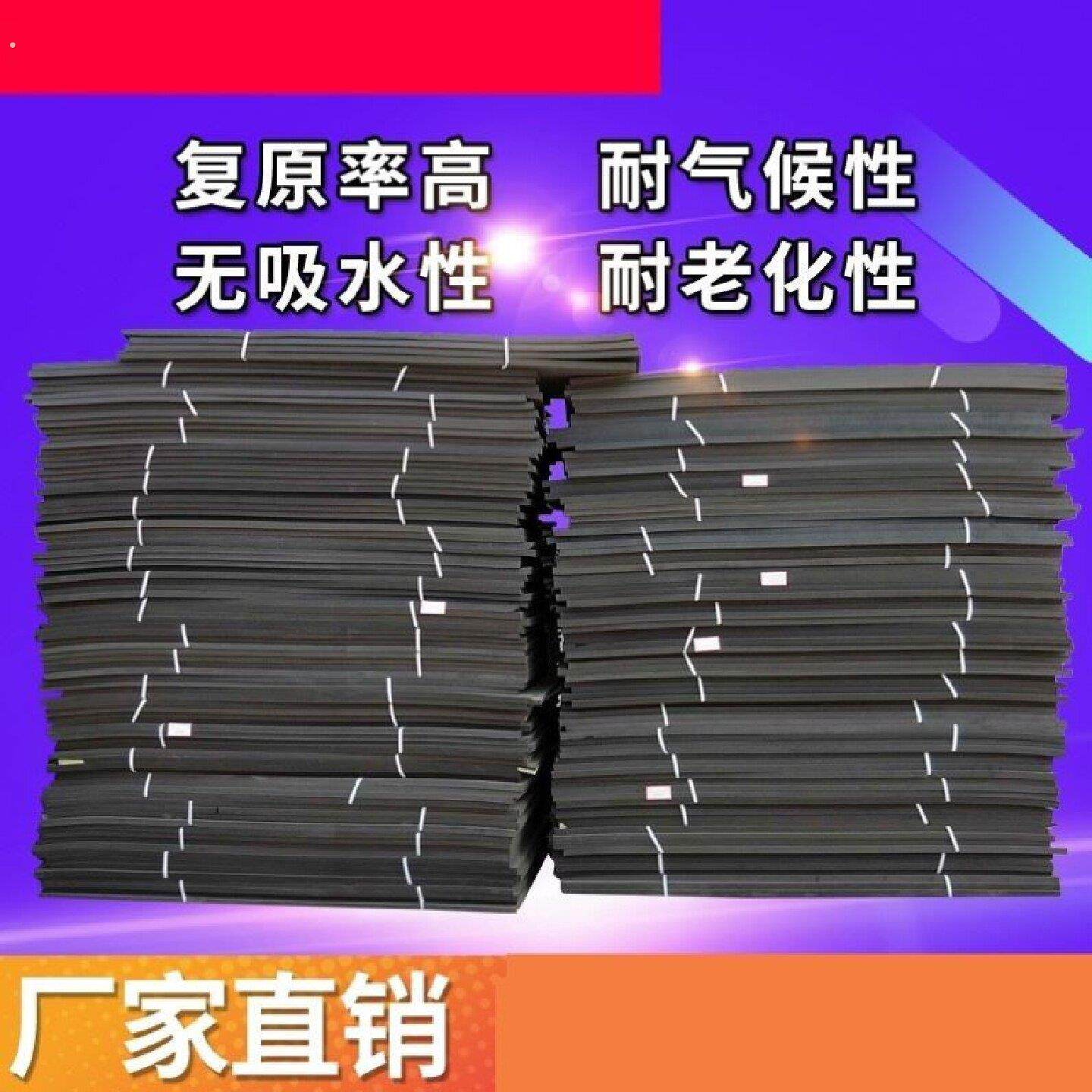 聚乙烯闭孔泡沫板2公分接缝板填缝板实心塑料板材料伸缩缝
