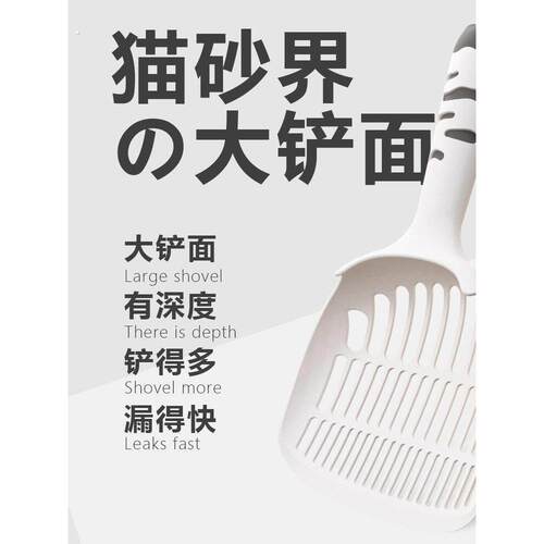 猫砂铲细孔猫屎铲猫咪铲屎铲子矿砂豆腐猫铲猫砂专用铲二合一神器