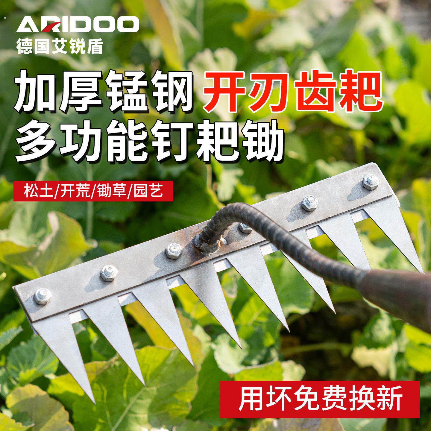 多功能除草工具农用锰钢耙子锄头五齿铁钉耙锄草神器犁地种菜农具
