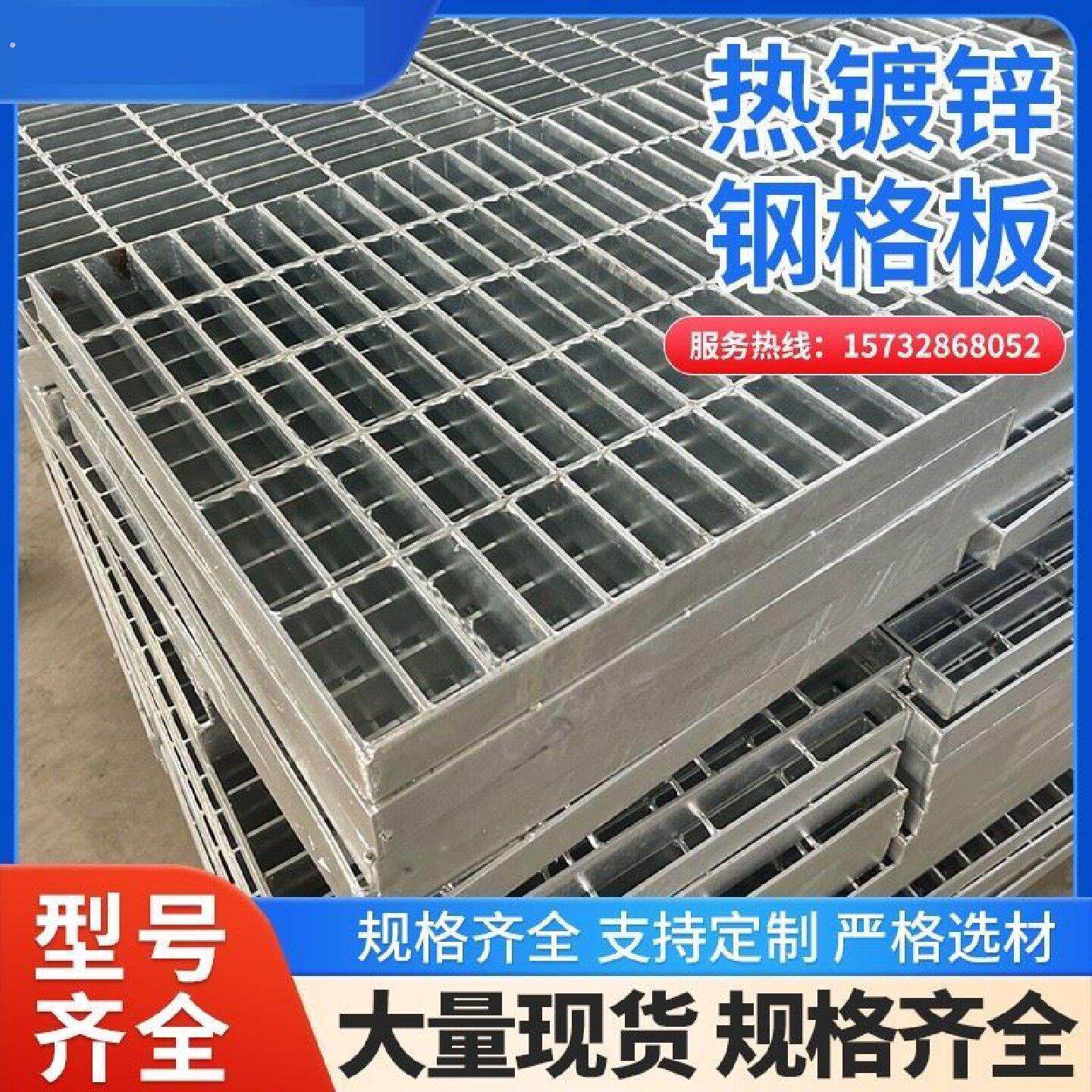 热镀锌钢格栅水沟盖板风电光伏平台钢格板网格板不锈钢楼梯踏步板