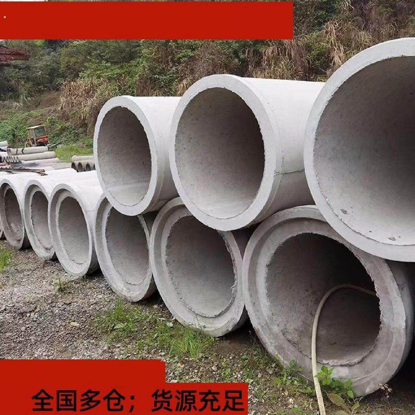 钢筋混凝土管预制企口承插口水泥管道排水管大口径水泥管水泥涵管