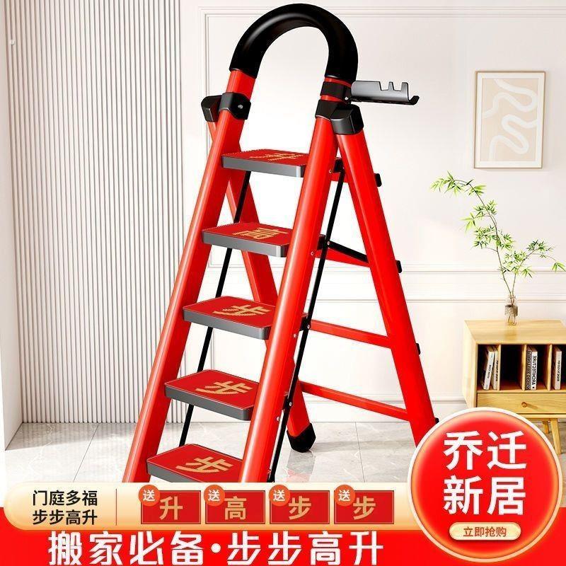 全新升级多功能室内梯子家用折叠梯子耐用移动碳钢踏板人字梯步梯