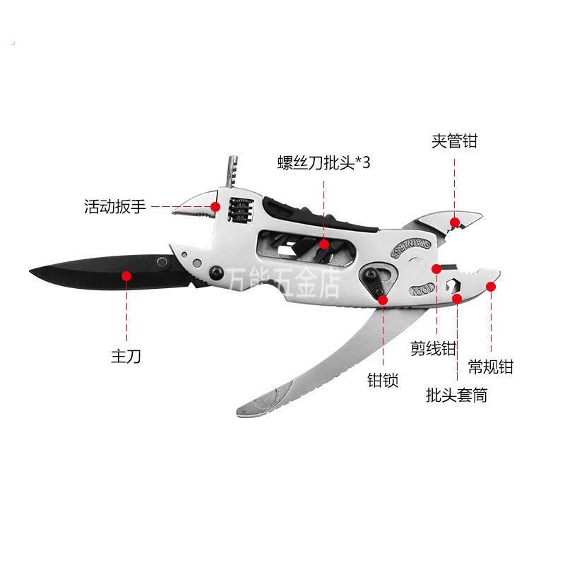 网红户外扳手组合工具 户外露营常备钳子多用工具钳
