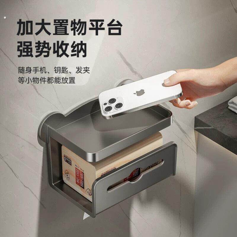 卫生间放纸神器壁挂式防水手纸浴室厕所厕纸置物架抽纸盒洗手间