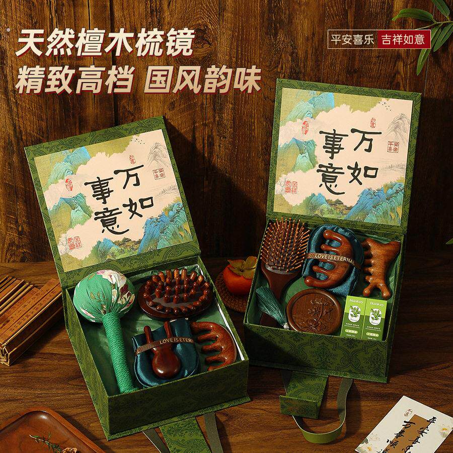 伴手礼公司送员工客户生日礼物女生长辈母亲节实用高级感礼物礼品