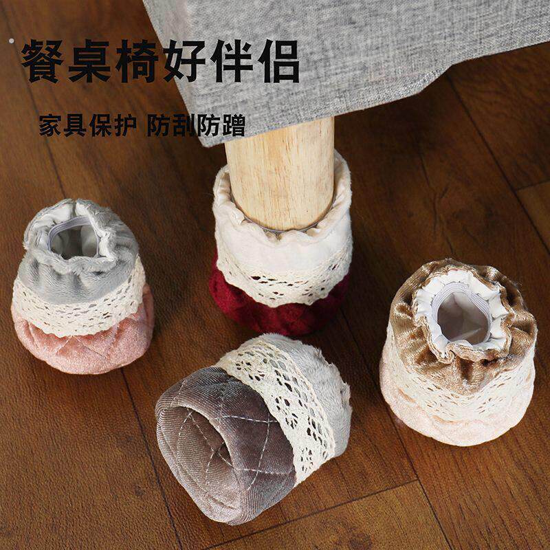 椅罩脚套耐磨防滑静音椅子脚套桌椅套桌腿脚垫桌椅保护凳