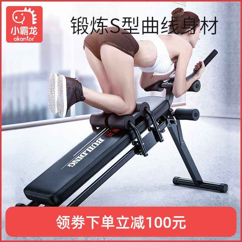 （仰卧起坐辅助健身器材家用美腰健腹器懒人收腹卷腹机训练