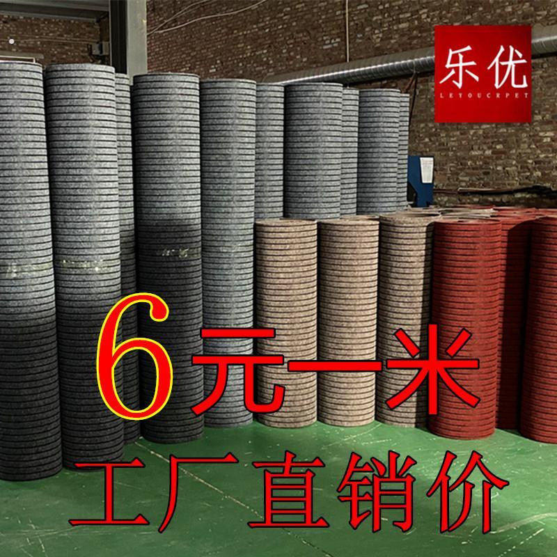 防滑门垫大面积全铺地毯家用门口进门厨房脚垫过道楼梯地垫可裁剪