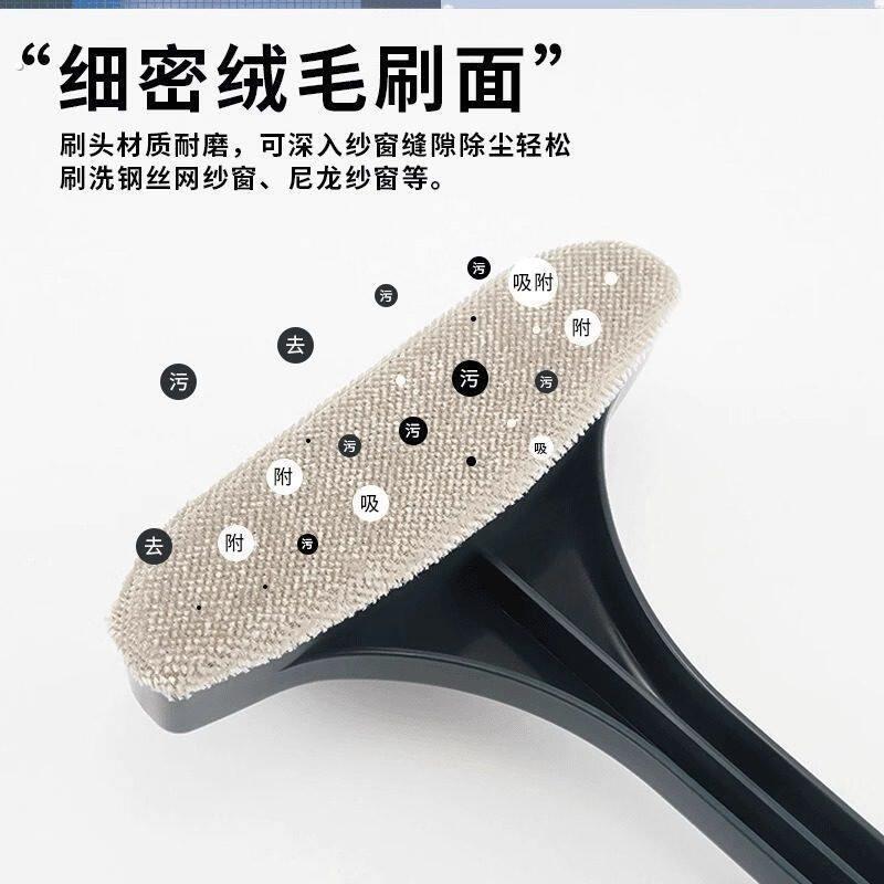 纱窗刷免拆洗打扫纱窗清洁神器玻璃清洗刮水干湿两用纱窗除尘刷子