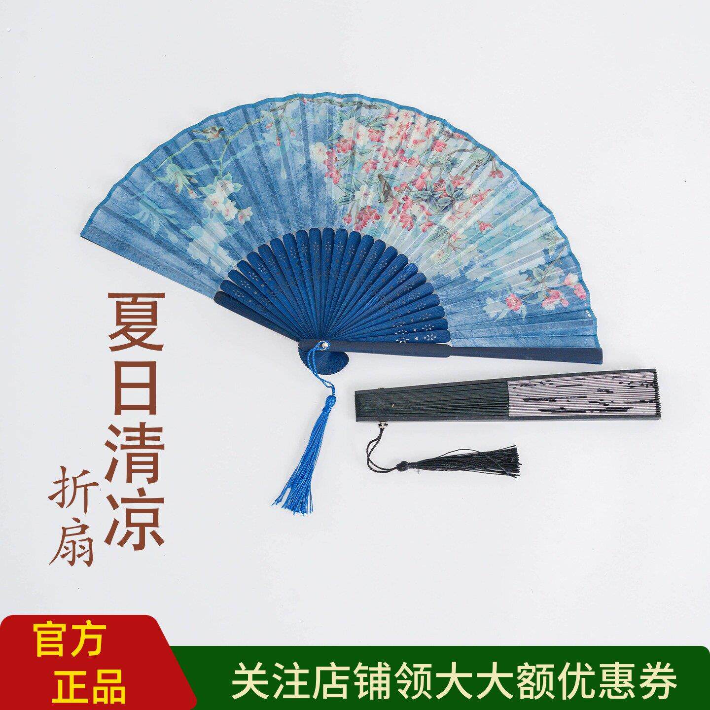 敦煌文化夏日清凉折叠扇子旗袍汉服折扇流苏舞蹈扇古风女手摇扇