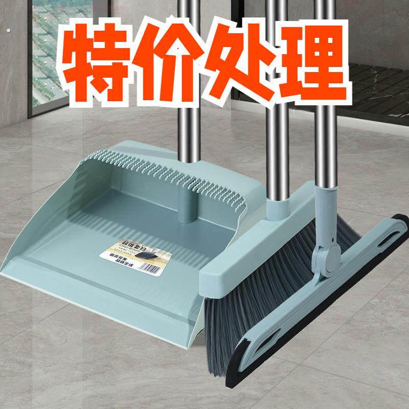 新款扫把簸箕组合三件套装家用饭店笤帚魔术刮水拖地板神器两用