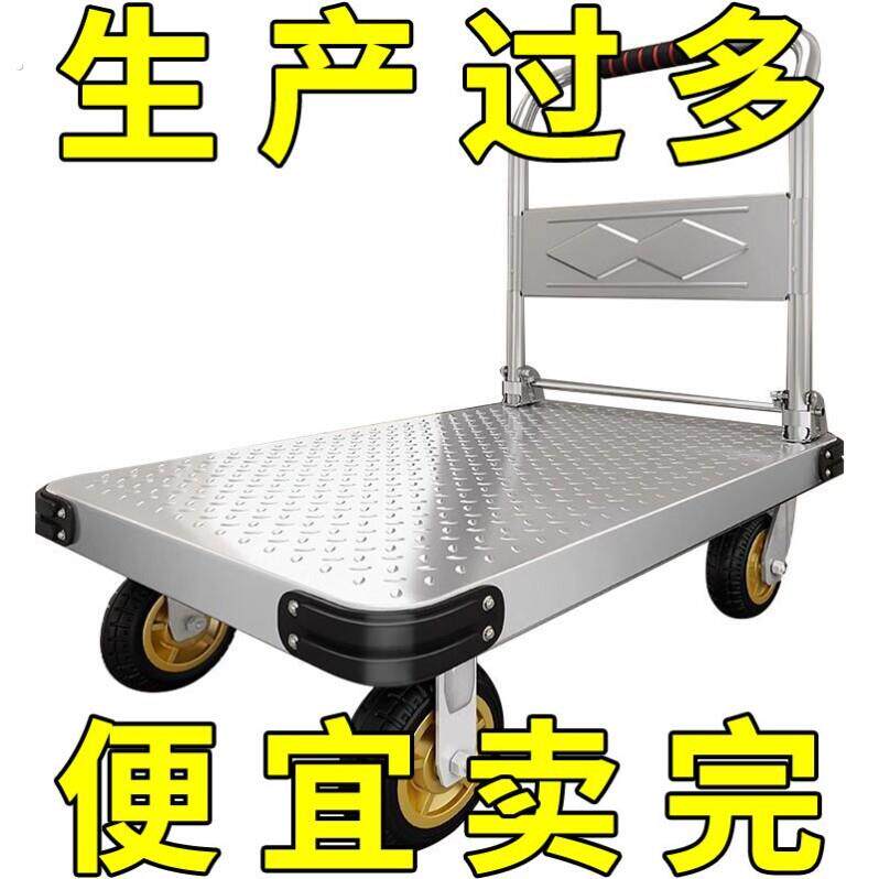 钢板小推车拉货手推车搬运车家用平板车便携拖车折叠小拉车手拉车