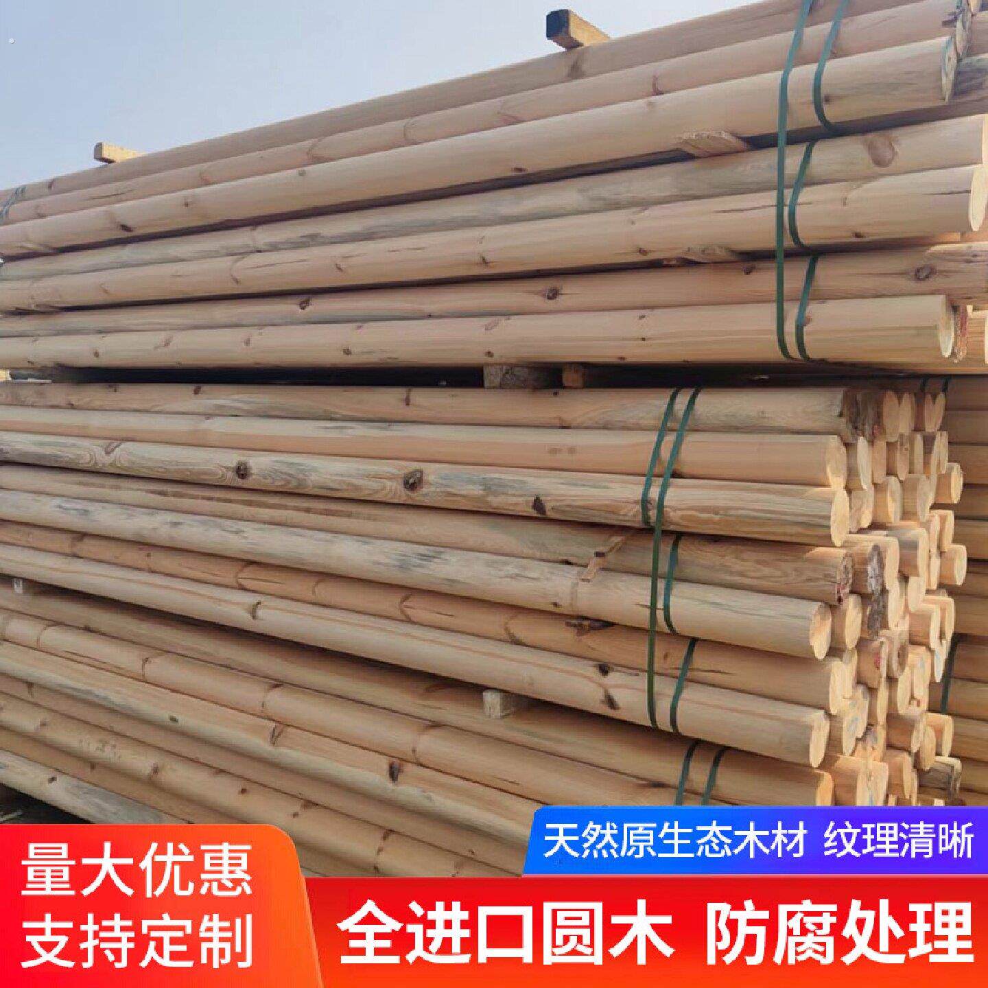 户外圆柱子实木杉木圆木梁立柱圆木头横梁屋顶木梁樟子松方柱圆柱